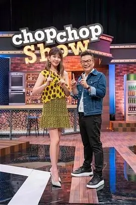 韩国综艺深夜厨房漫游在线观看