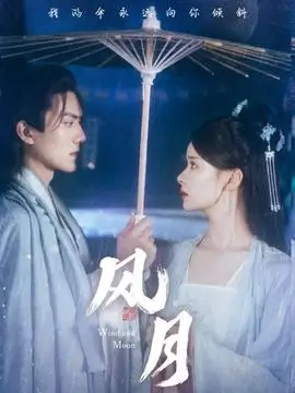 热播电视剧江南公寓204全集在线观看