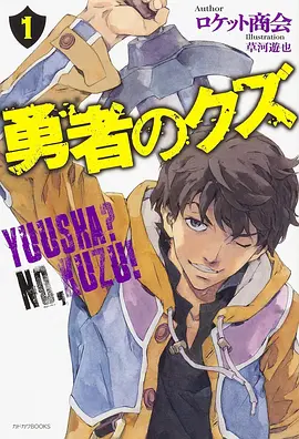 日韩动漫便当屋的第七年全集在线观看
