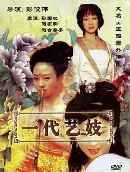 热播电视剧海岸线以东全集免费在线观看