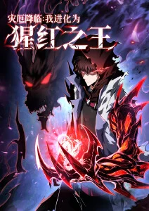 日韩动漫汉江怪物少年手机在线观看